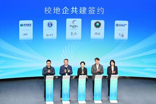 北京房山 加速建設首都綠色能源主承載區與國轉中心，信息服務咨詢賦能新發展